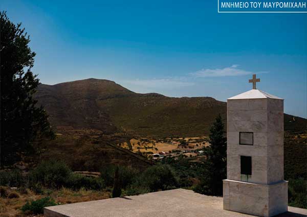 Μνημείο Μαυρομιχάλη, τώρα